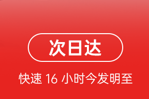 鄂州花湖空运航空货运 航空货运